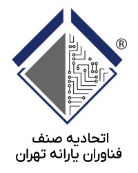 صنف فناوران رایانه تهران